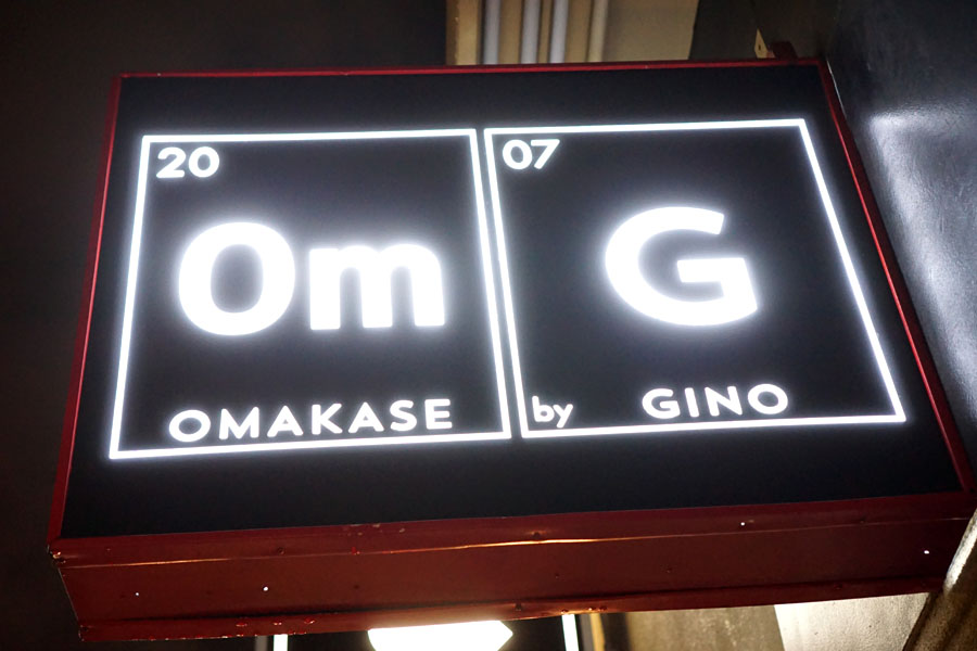 OmG Omakase by Gino Sign