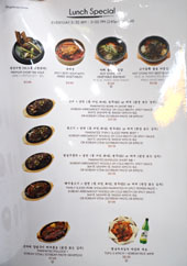 Gangnam House Menu: Lunch Special