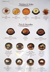 Gangnam House Menu: Starters & Sides, Pots & Noodles