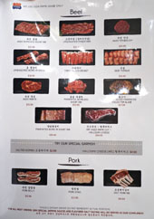 Gangnam House Menu: Beef, Pork