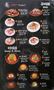 Ham Ji Park Menu: BBQ, Soup & Stew