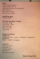 Accomplice Bar Beer & Wine List