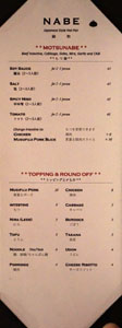 Yamaya Japanese Wagyu & Grill Menu: Motsunabe / Topping & Round Off