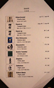 Yamaya Japanese Wagyu & Grill Sake List