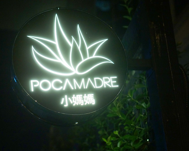 Poca Madre Sign