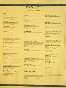 Inn Ann Sake List