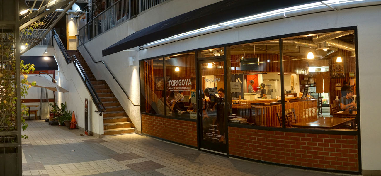 Torigoya Exterior