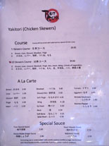 Torigoya Menu: Yakitori