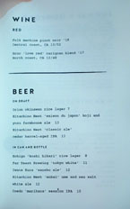 Ototo Wine List: Red & Beer List