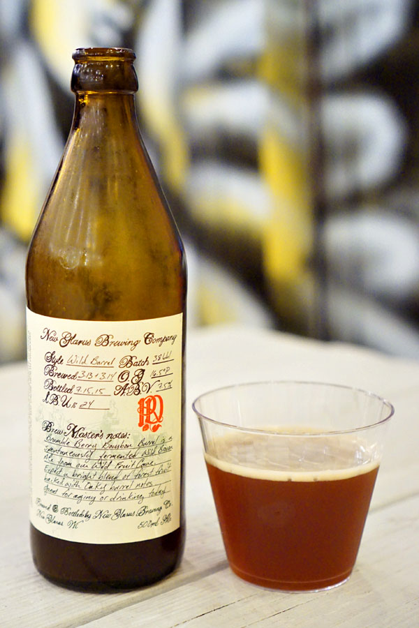 2015 New Glarus R&D Bramble Berry Bourbon Barrel