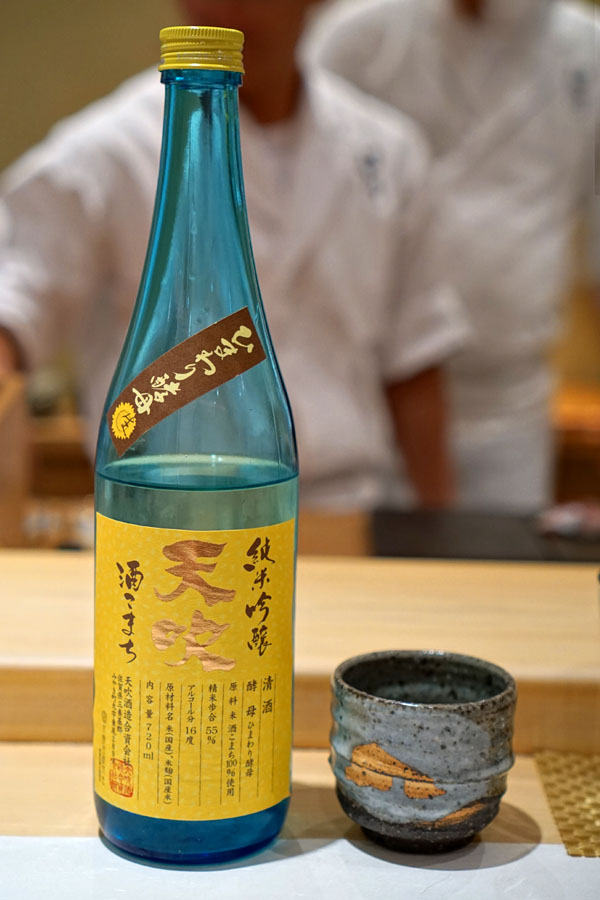 Amabuki Himawari, Junmai Ginjo Nama, Saga