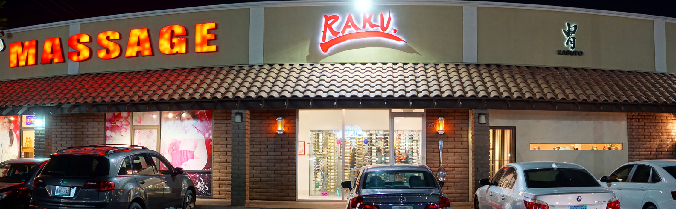 Sweets Raku Exterior