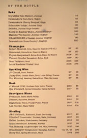 Sushi Note Wine List: Sake, Champagne, Sparkling Wine, Rosé, Sauvignon Blanc, Riesling