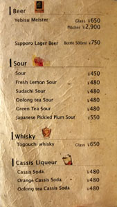 Toriki Beer, Sour, Whisky, and Cassis Liqueur List