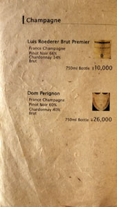 Toriki Champagne List