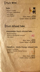 Toriki Plum Wine and Fruit-Infused Sake List