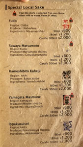 Toriki Special Local Sake List