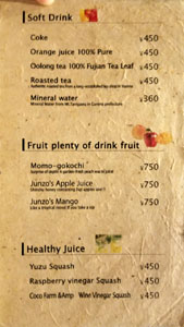 Toriki Soft Drinks List