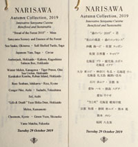 Narisawa Menu: Autumn Collection, 2019