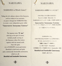 Narisawa Menu: Which Genre?