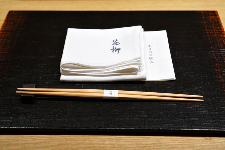 Oniku Karyu Place Setting