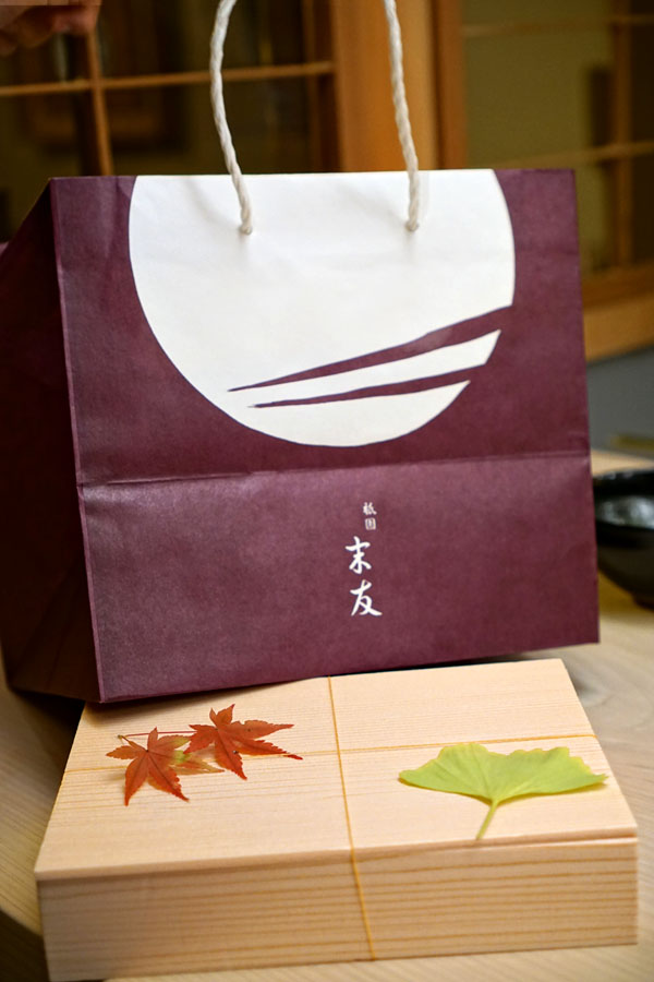 Gion Suetomo Take-out Box