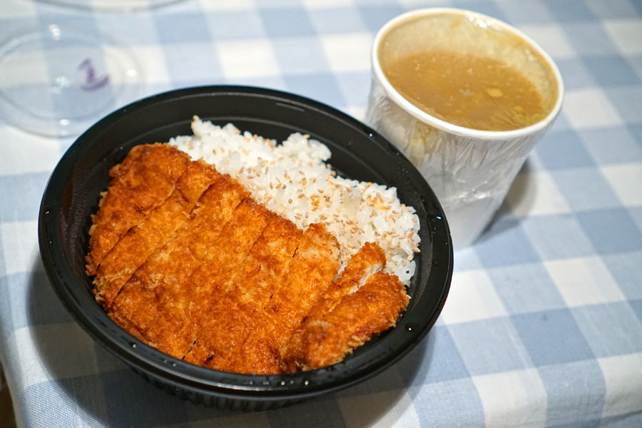 Katsu Curry