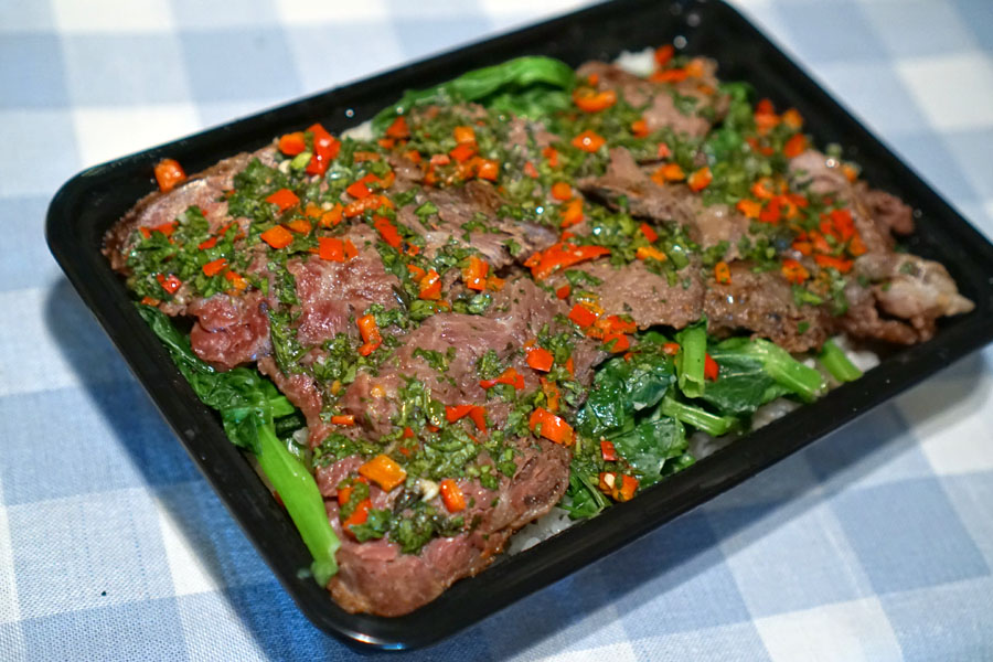 8oz Prime Rib Bowl