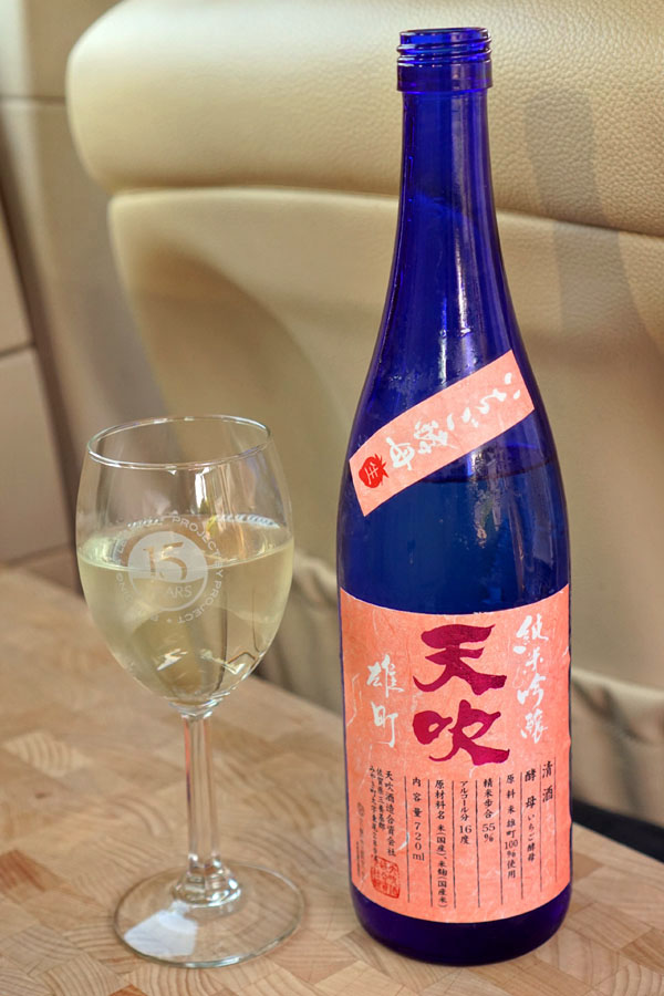 Amabuki 'Ichigo' Junmai Ginjo Nama