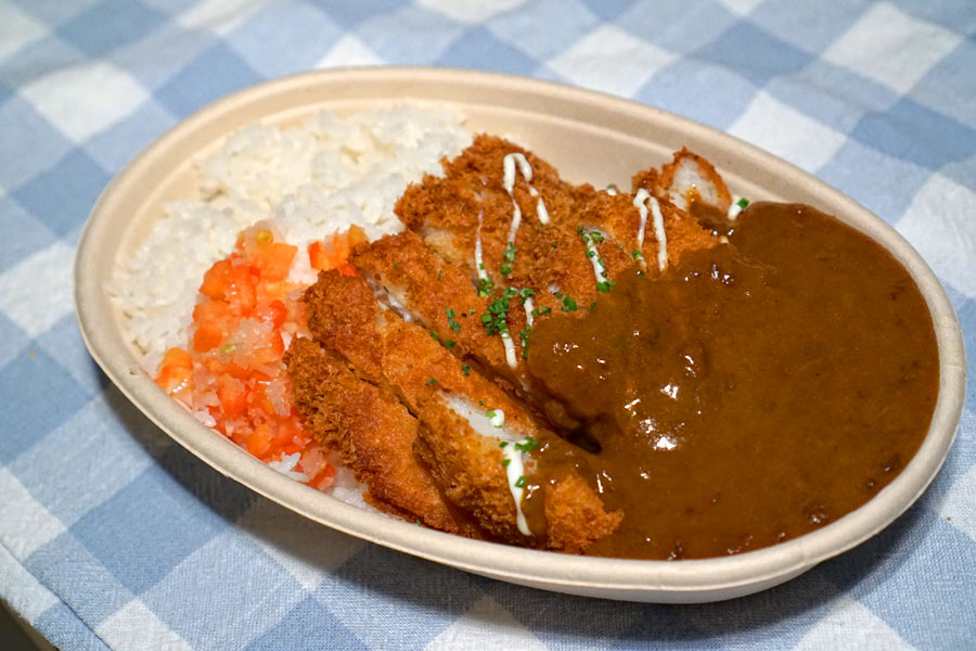 Fish Katsu Curry Rice