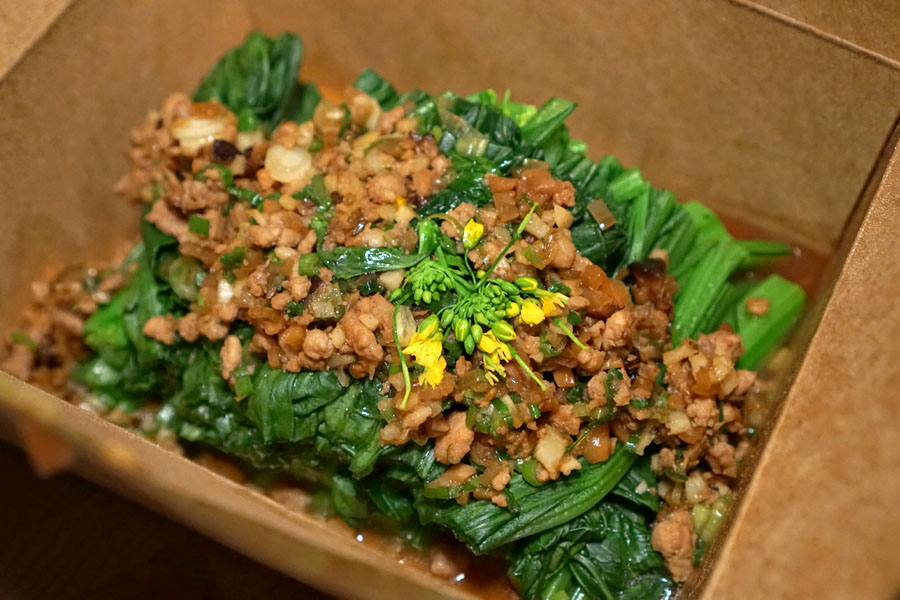 Yu Choy, yu choy, minced pork, shiitake, preserved radish, water chestnut