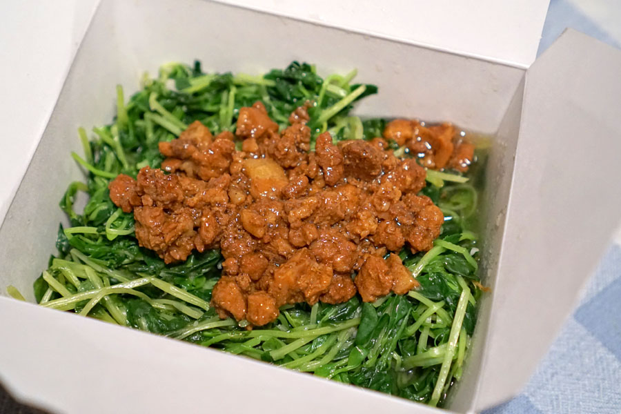 Simple Greens + Add Minced Pork