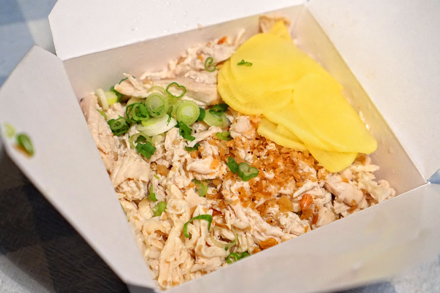 Chiayi Chicken Rice