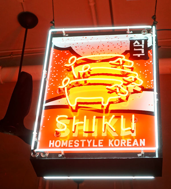 Shiku Sign