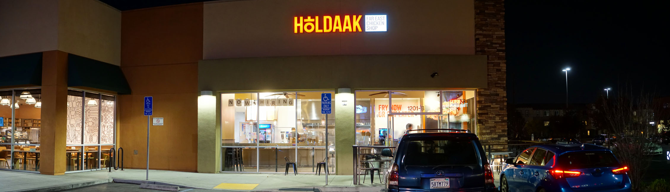 Holdaak Exterior