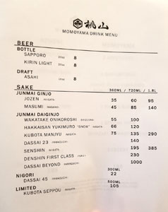 Momoyama Beer & Sake List