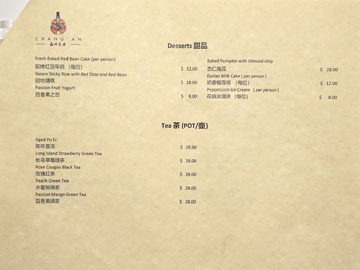 Chang'an Menu: Desserts, Tea