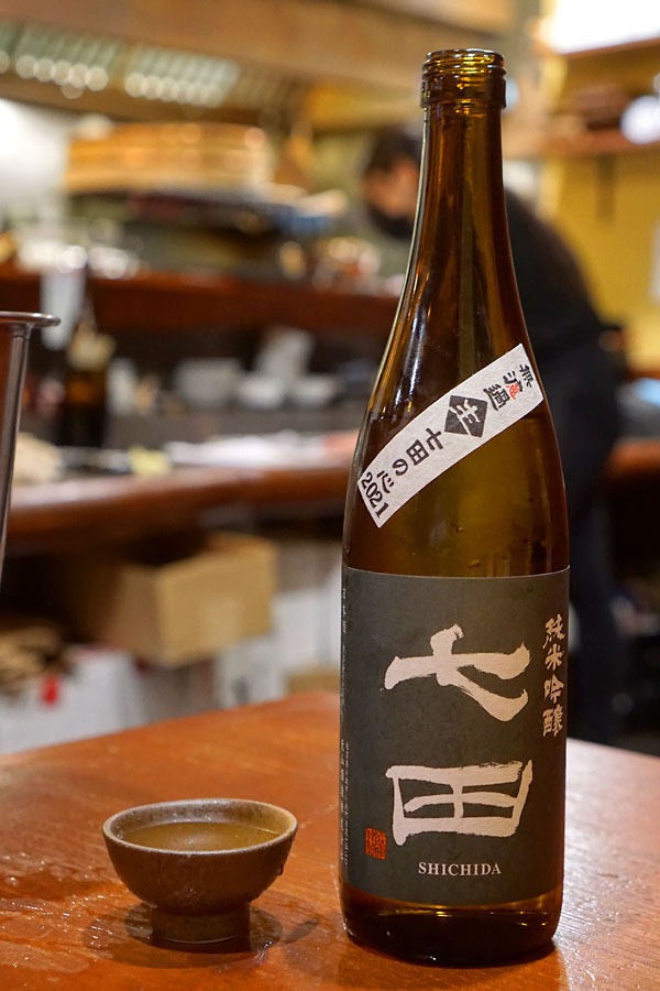 2021 Shichida Junmai Ginjo Nama