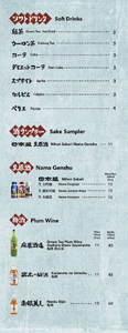 Izakaya Tonchinkan Soft Drink, Nama Genshu, and Plum Wine List