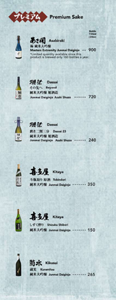 Izakaya Tonchinkan Premium Sake List