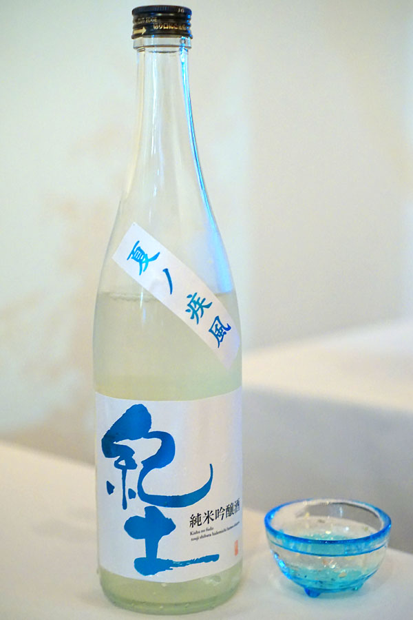 Heiwa Shuzou 'Kid' Junmai Ginjo 'Natsu No Shippu'