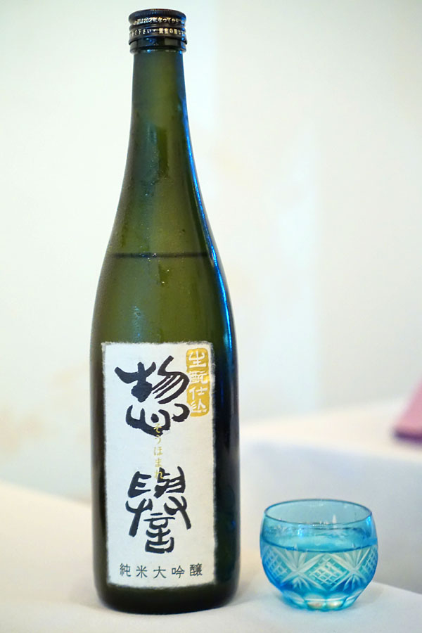 Sohomare Kimoto Junmai Daiginjo 'Tuxedo'