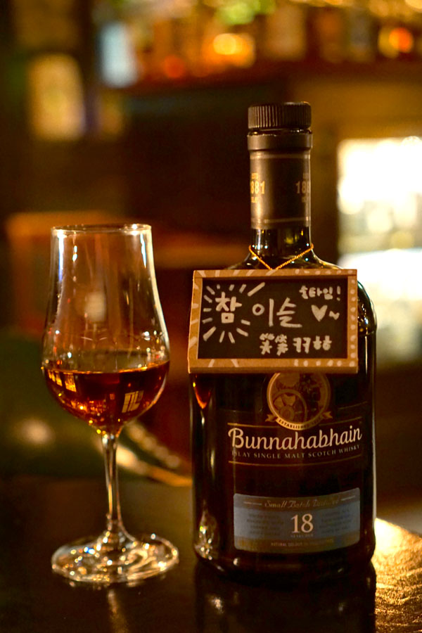 Bunnahabhain 18 Yr