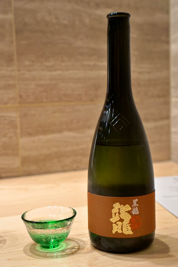 Kokuryu 'Gold Dragon' Daiginjo