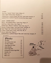 Hiroki Sake List