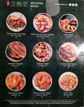 Woo Hyang Woo Starters/Sides Menu