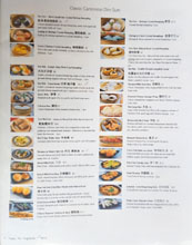 Iron Teapot Menu: Dim Sum