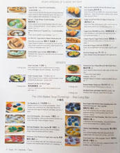 Iron Teapot Menu: Vegan, Veggies, Xiao Long Bao