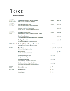 Toki Beverage List: Wines, Beers, Soft Drinks