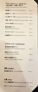 Sushi Kisen Menu: Dinner Set, Combination, Sashimi, Soup